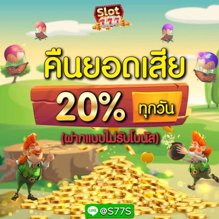 10รับ100ล่าสุด คาสิโนออนไลน์ที่ดีที่สุด สมัครง่าย ได้เงินจริง