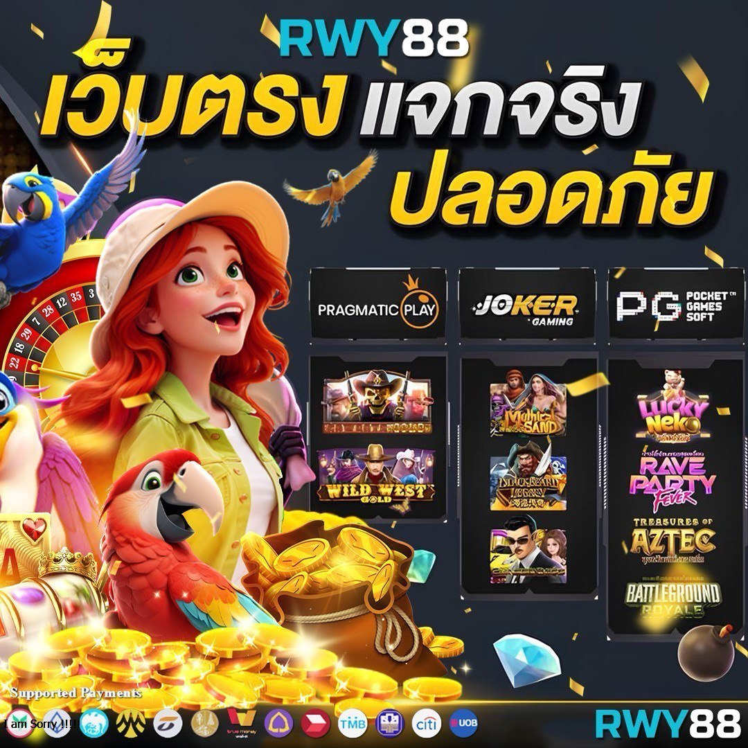 10รับ50ทํา300ถอน100 ฝากง่าย ถอนเร็ว มันส์แบบไม่มีสะดุด