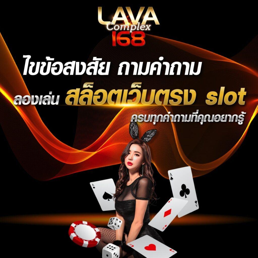 116lotto คาสิโนออนไลน์ ฝาก-ถอน ระบบรวดเร็ว สมัครวันนี้รับโบนัสสุดคุ้ม