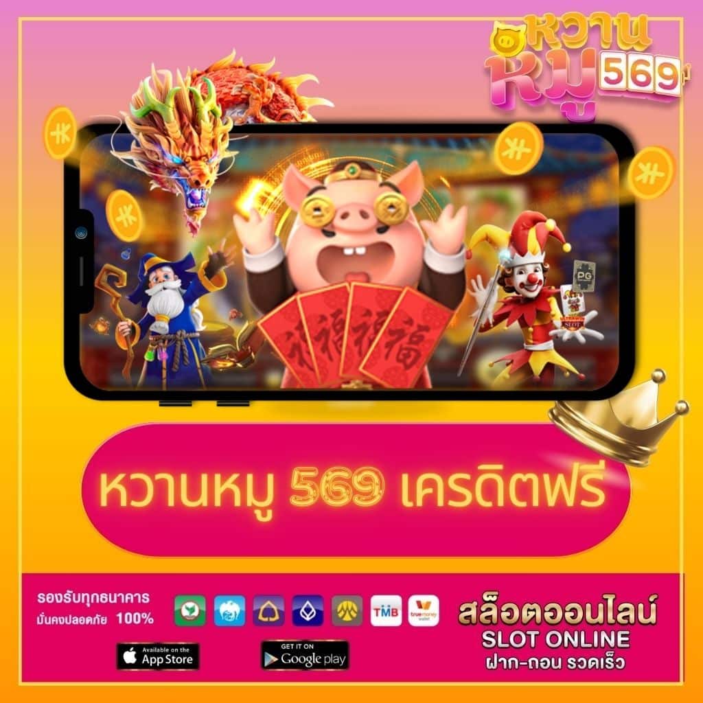 1234สล็อต สล็อตอันดับ 1 รวมเกมฮิต แจกโบนัสทุกวันในไทย