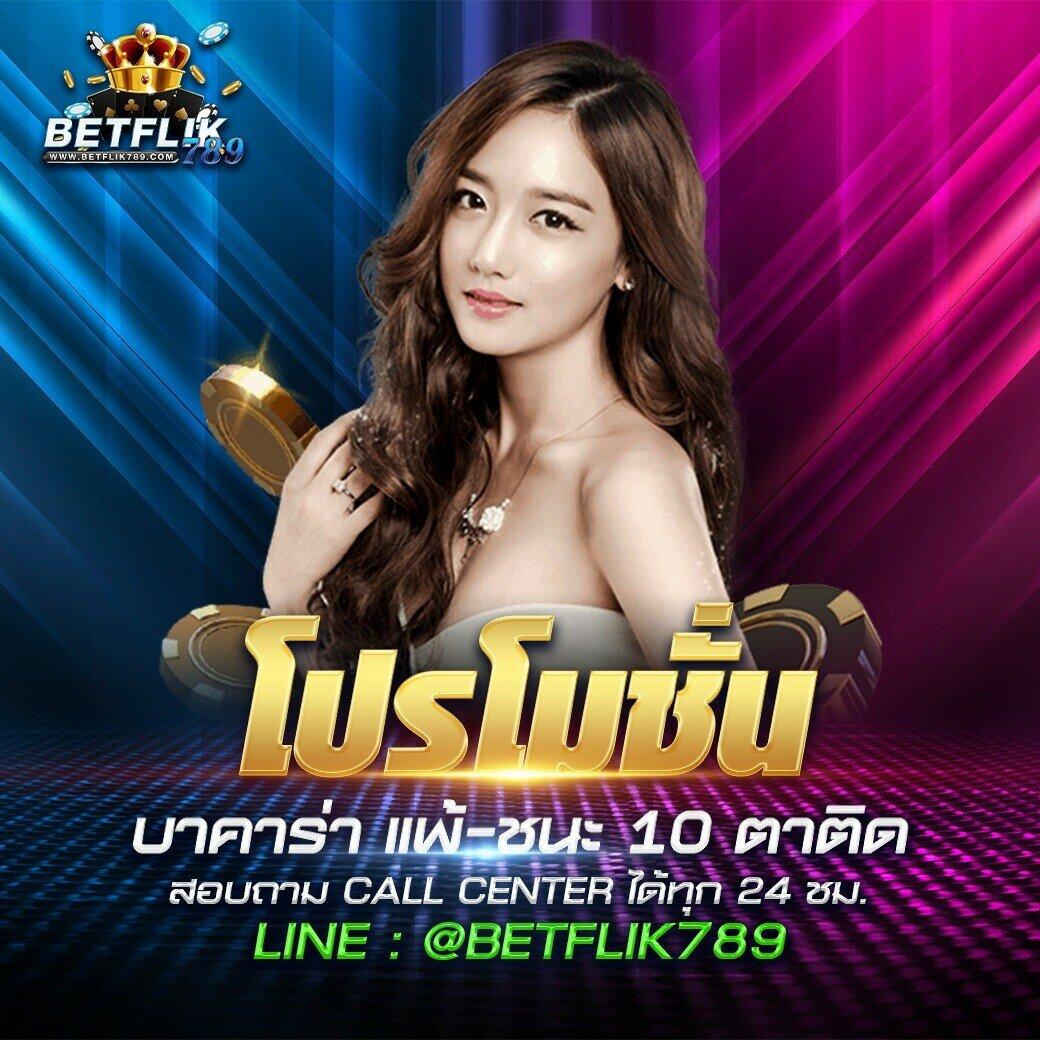 123 สล็อต เว็บรวมเกมคุณภาพ ฝาก-ถอนออโต้ง่ายที่สุด