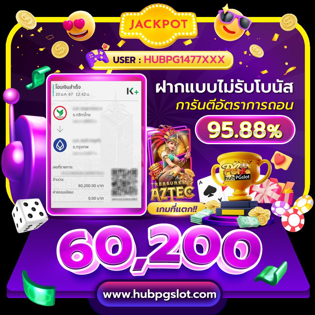 123goal เว็บตรงคาสิโนออนไลน์ครบวงจร รวมเกมทำกำไรสูง รับโบนัสสุดคุ้ม