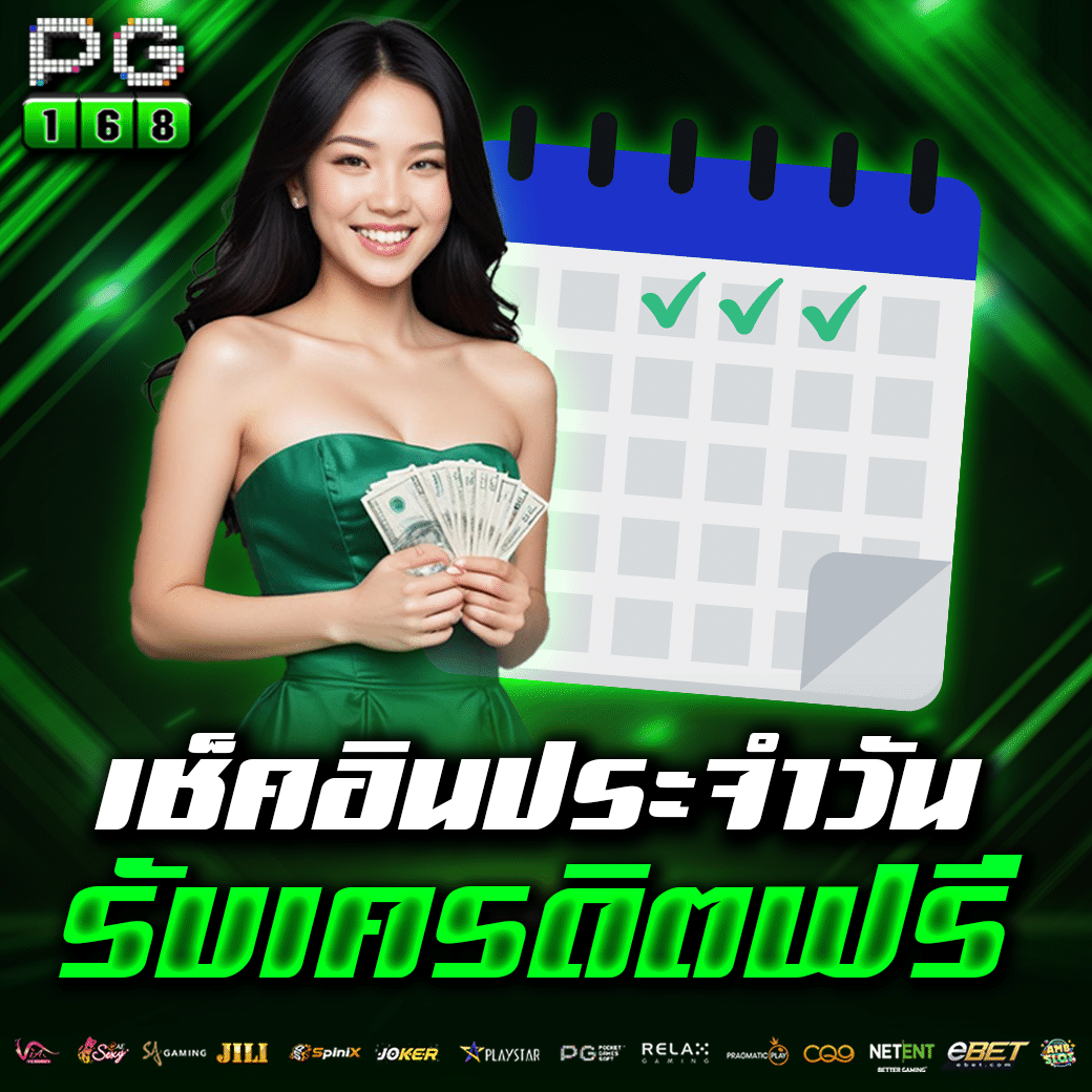 123u2 เว็บคาสิโนออนไลน์อันดับหนึ่ง รวมโบนัสและโปรโมชั่นสุดฮิตทุกวัน