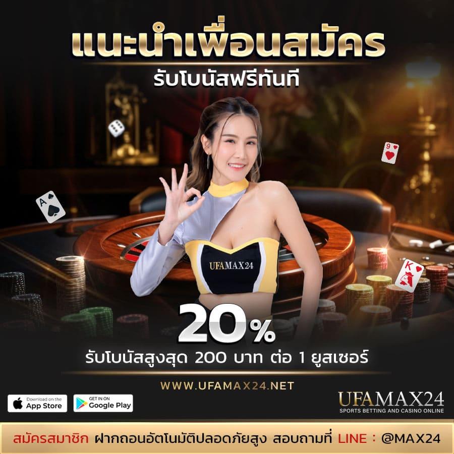 123win88 คาสิโนออนไลน์ ฝากถอนออโต้ รวดเร็วทันใจในไทย