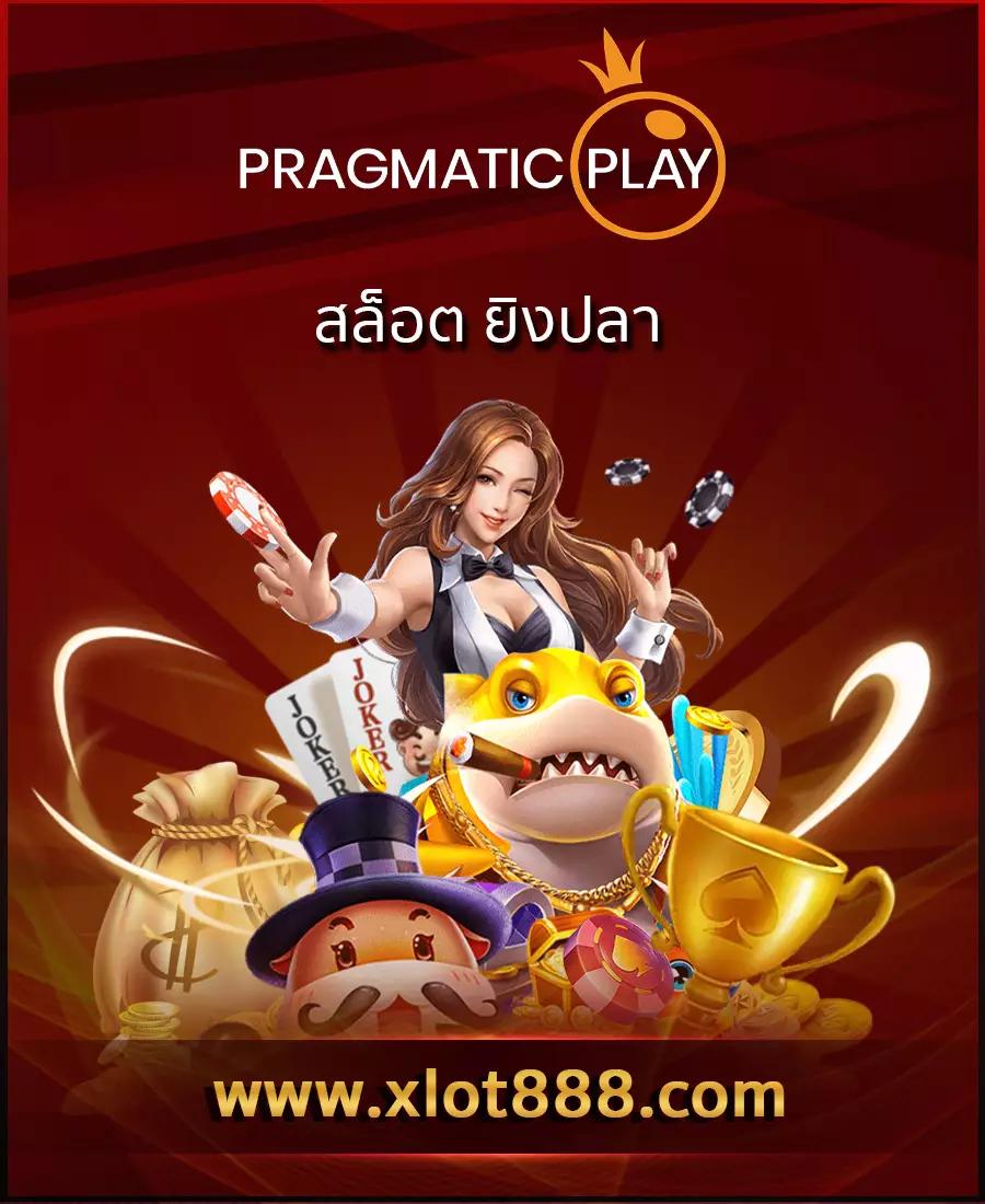 123win88 ทางเข้า แทงบอลออนไลน์ สล็อต คาสิโนครบวงจร 2024