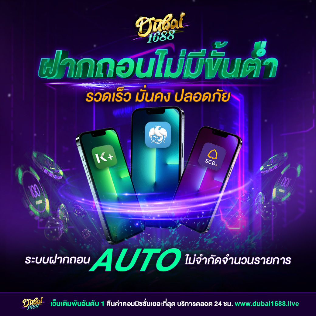 12bet เข้าไม่ได้ แก้ไขง่าย ให้บริการเต็มรูปแบบในไทย