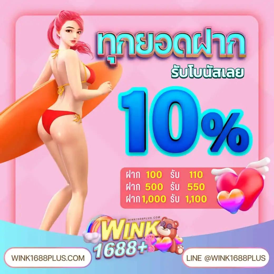 147 สล็อต คาสิโนออนไลน์ครบวงจร ระบบใหม่ล่าสุด ฝาก-ถอนรวดเร็ว