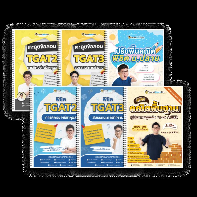 15รับ100 ทำ300 ถอนได้100 ทำ900 ถอน300 ล่าสุดในไทย