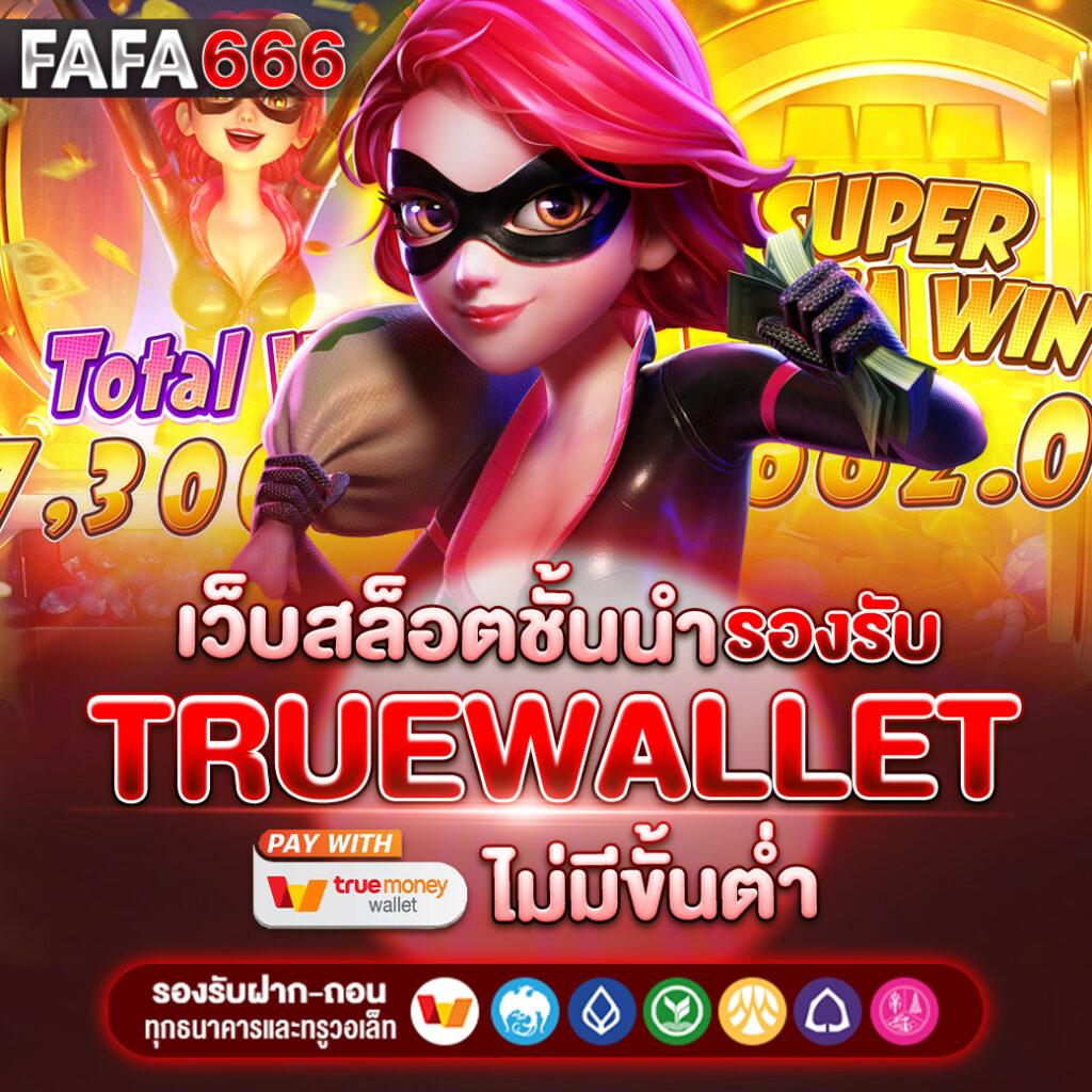 168 สล็อต เว็บตรง รวมเกมใหม่ อัปเดตล่าสุด 2023