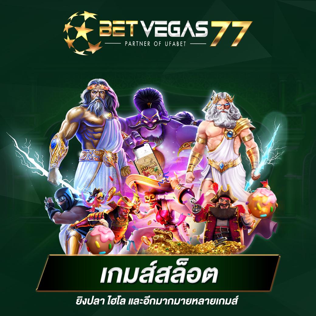 168bet slot คาสิโนออนไลน์อันดับหนึ่ง รวมเกมสล็อตสุดฮิต 2024