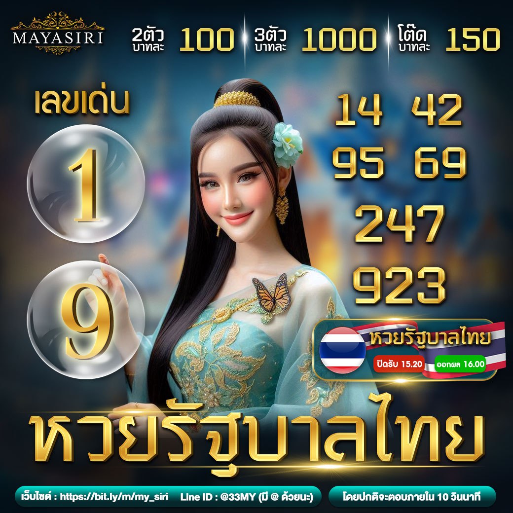 168manga คาสิโนออนไลน์ยอดนิยม รวมเกมใหม่ล่าสุดในไทย 2024