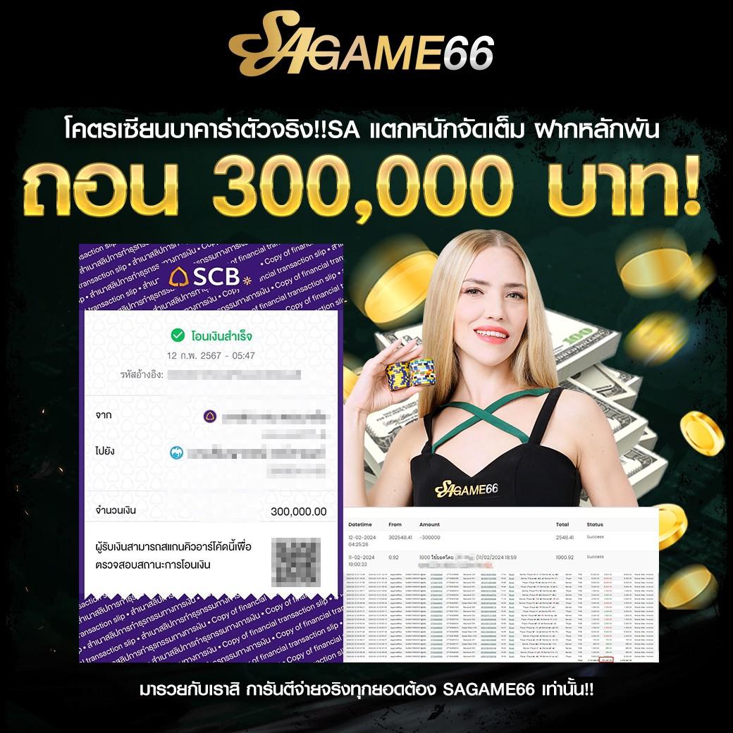 168slot คาสิโนอันดับ1 ระบบใหม่ล่าสุด แจกเครดิตฟรีไม่อั้น