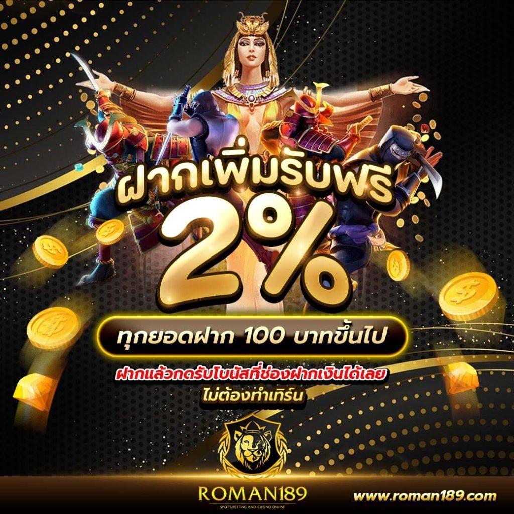 168upx คาสิโนสด เว็บสล็อตอันดับหนึ่ง สมัครง่าย มีโปรแจกเพียบ