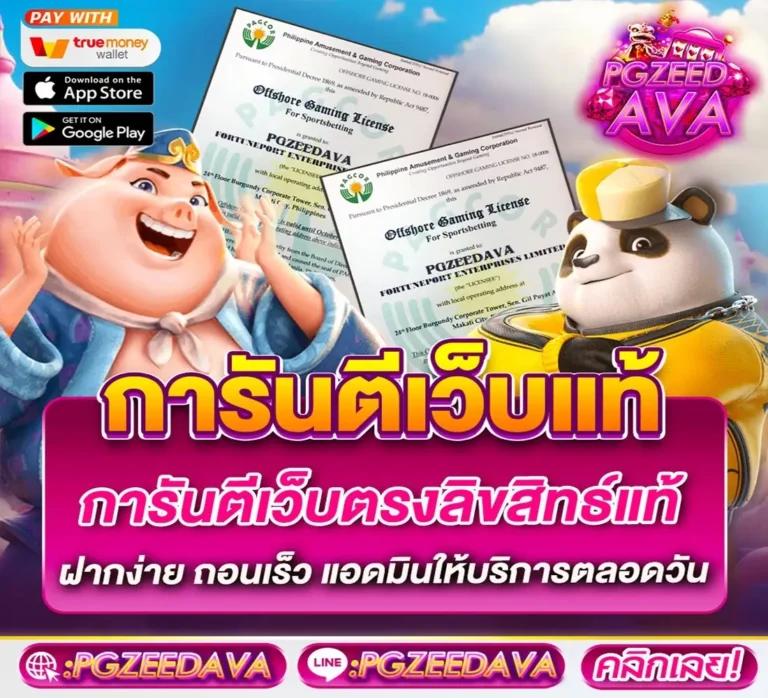 16mm สล็อต เว็บเดิมพันยอดนิยมล่าสุด ฝากถอนง่าย ปลอดภัย 2024