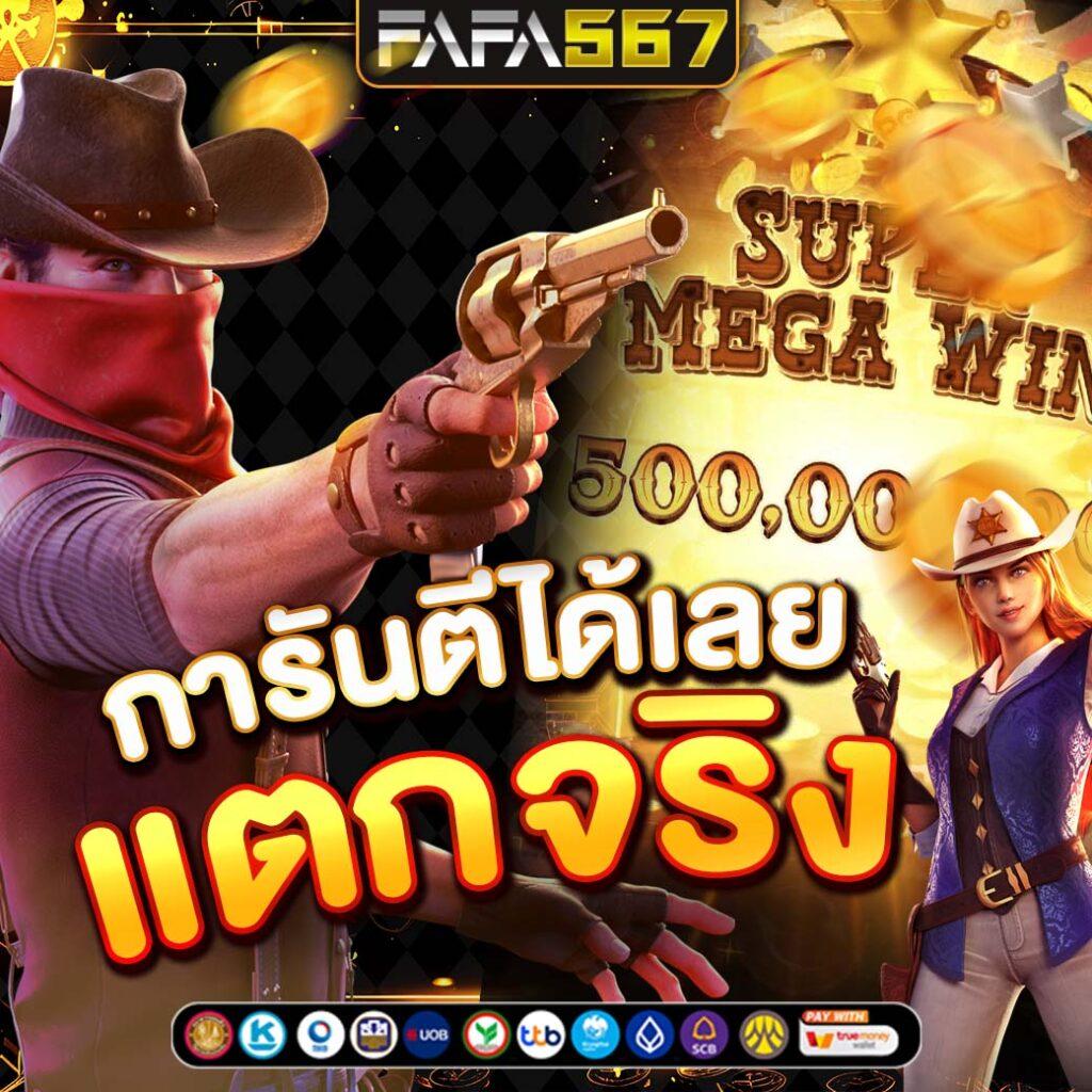 191 สล็อต คาสิโนออนไลน์อันดับหนึ่ง เล่นง่าย จ่ายจริง อัปเดตล่าสุด