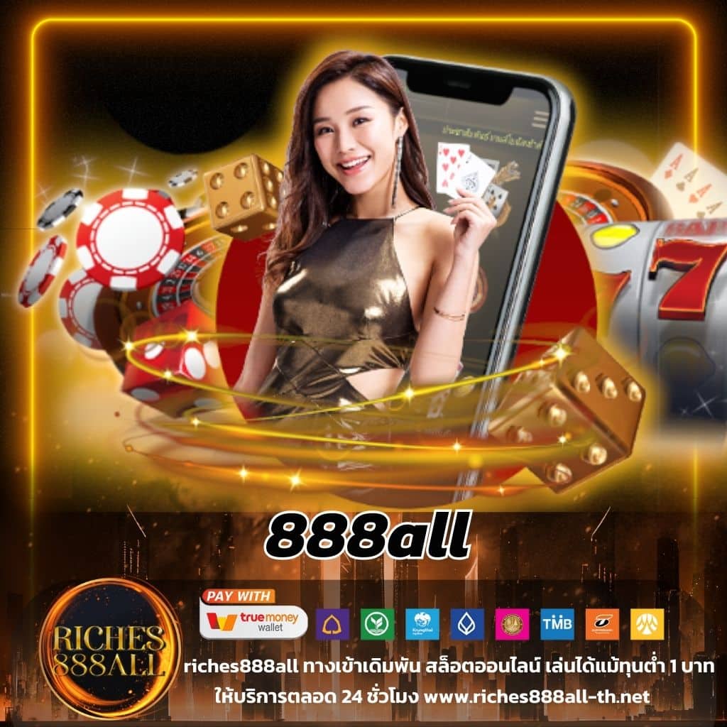 1รับ100 คาสิโนออนไลน์ โปรโมชั่นแรงสุด สมัครวันนี้รับโบนัสเต็มจำนวน