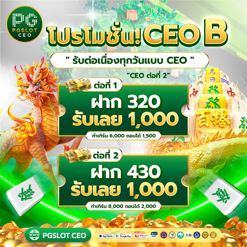20 รับ 100 ทํา 400 ถอน 200 คาสิโนออนไลน์ พร้อมโปรโมชั่นสุดคุ้ม