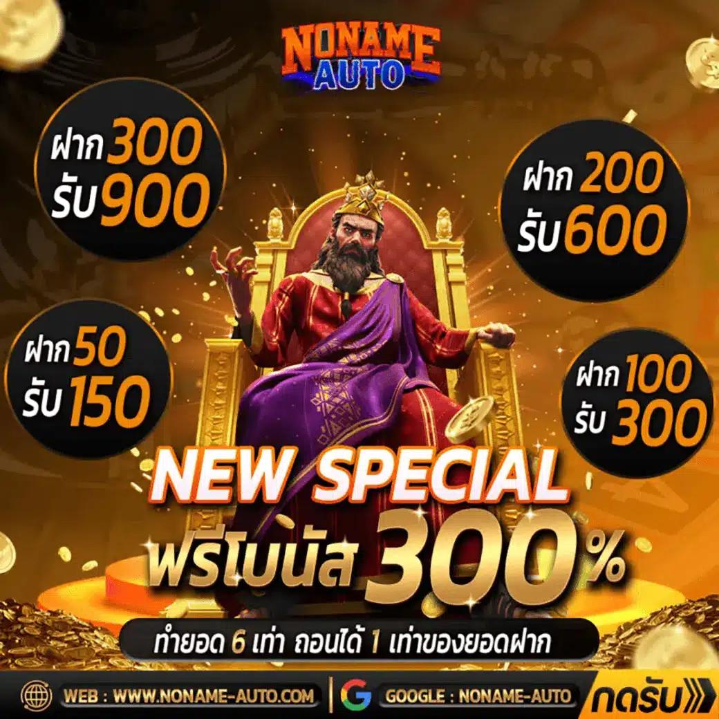 20รับ100 Wallet Auto ระบบฝากถอนทันสมัย เล่นง่าย จ่ายจริง