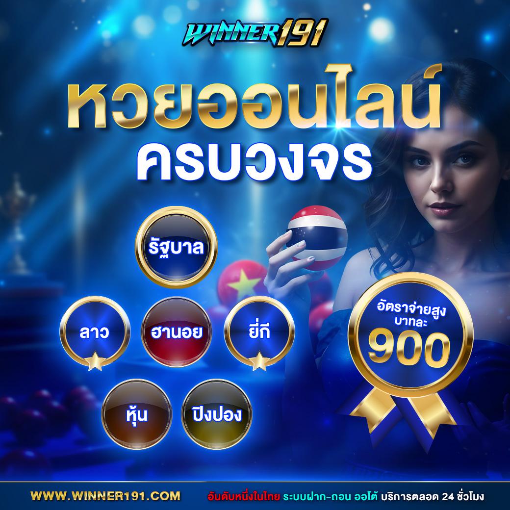 22slot เว็บสล็อตแตกง่าย เล่นง่าย จ่ายจริง สมัครฟรีวันนี้