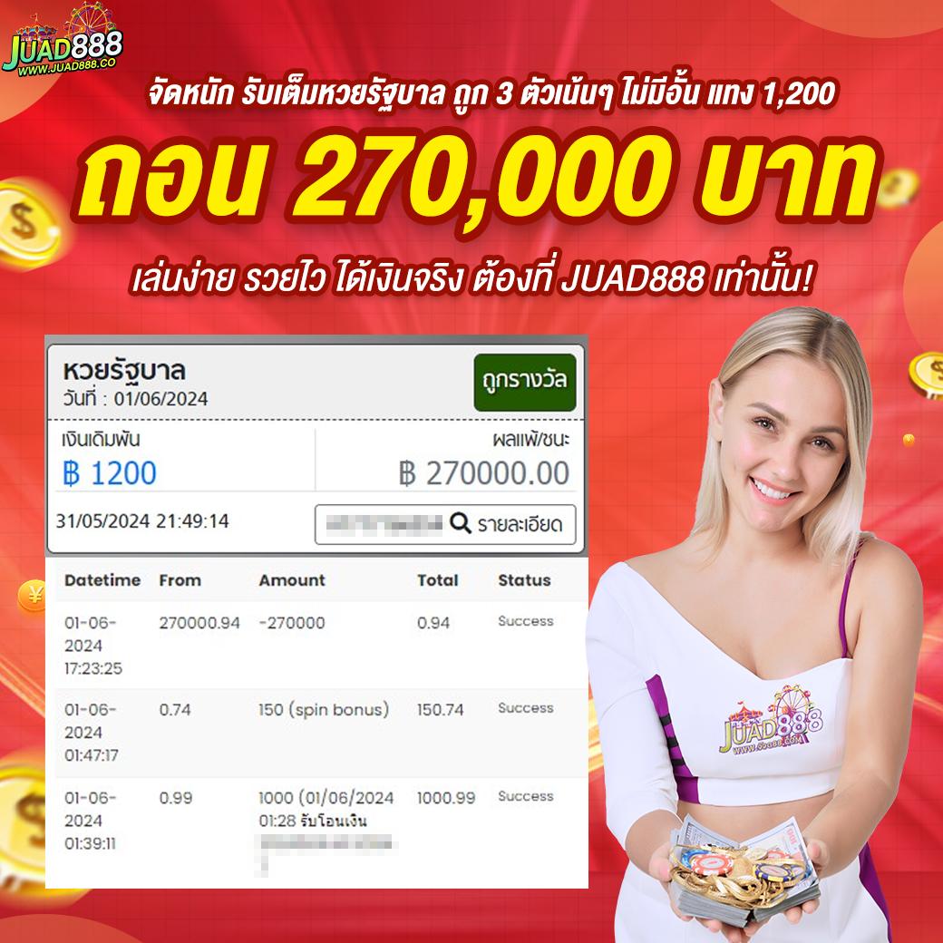 22win แหล่งรวมเกมเดิมพันออนไลน์อันดับ 1 มั่นคง บริการด้วยใจ