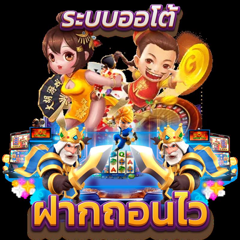 249 สล็อต คาสิโนยอดนิยม สมัครรับโบนัสง่ายในไทย