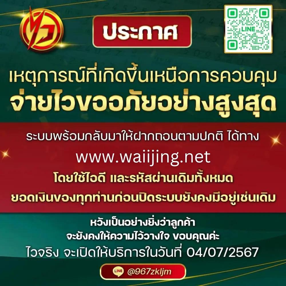 25รับ100 คาสิโนเครดิตฟรี เร้าใจทุกเดิมพันไม่มีขั้นต่ำ