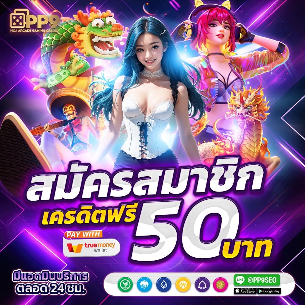 285casino เว็บคาสิโนออนไลน์สุดฮิต ฝากถอน ระบบออโต้ แจ็คพอตแตกบ่อย