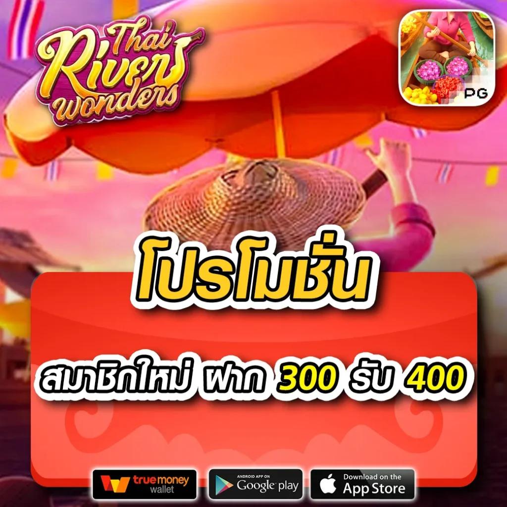 289 สล็อต เว็บตรง โบนัสสุดร้อนแรง ทดลองเล่นฟรีไม่เสียเงิน