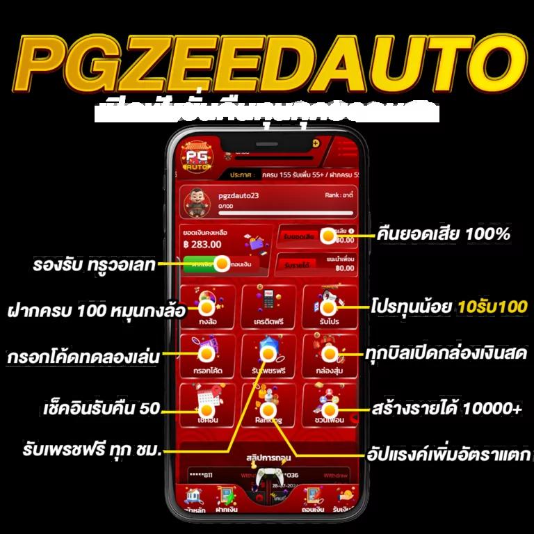 333winbet คาสิโนออนไลน์ครบครัน ระบบมีเสถียรภาพ รองรับทุกความต้องการเล่นในไทย