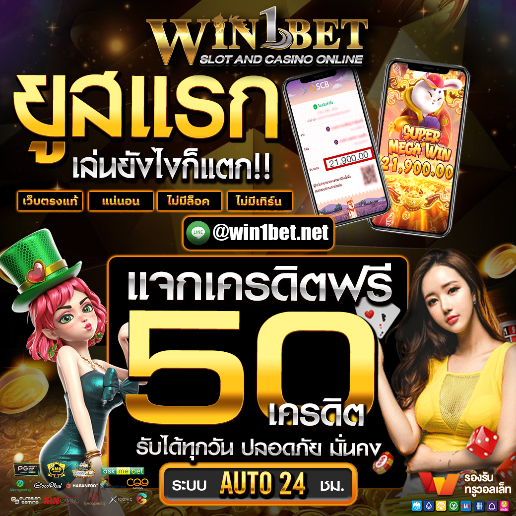 33ออนไลน์ เว็บคาสิโนออนไลน์มาแรงที่สุดในไทย | ระบบทันสมัย มั่นใจได้