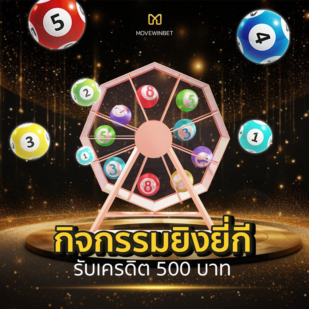 356 สล็อต คาสิโนออนไลน์อันดับหนึ่ง พร้อมโปรโมชั่นสุดคุ้มในไทย