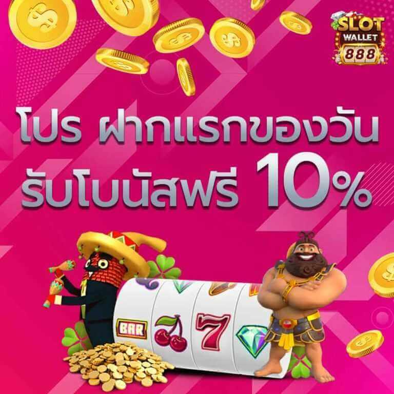 365 สล็อต คาสิโนครบวงจร ระบบใหม่ล่าสุด 2024 ให้โบนัสสูงสุด
