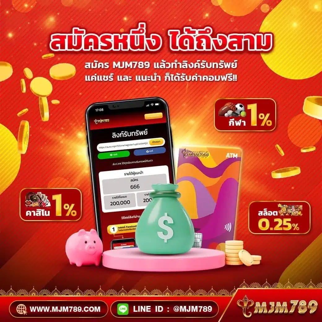 365kub fc คาสิโนออนไลน์ สมัครง่าย เล่นเร็ว จ่ายจริงในไทย