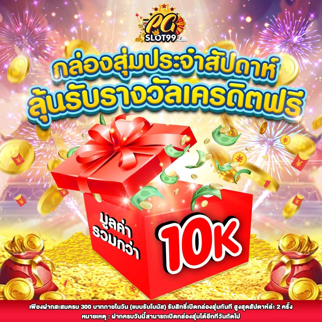 369Joker Wallet แพลตฟอร์มเกมคาสิโนออนไลน์คาสิโนยอดนิยมของไทย