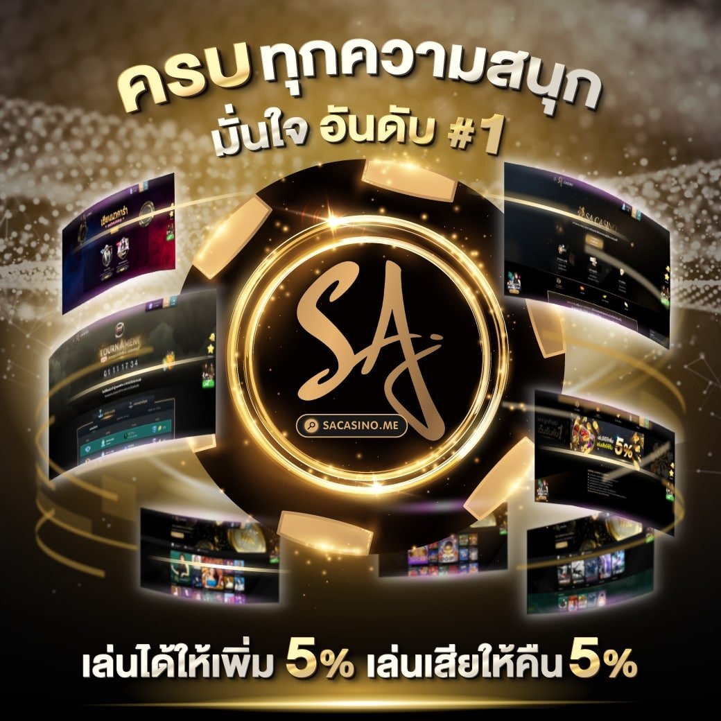 3713 สล็อต คาสิโนออนไลน์มาตรฐานสูง เดิมพันง่ายจ่ายจริง ครบวงจร