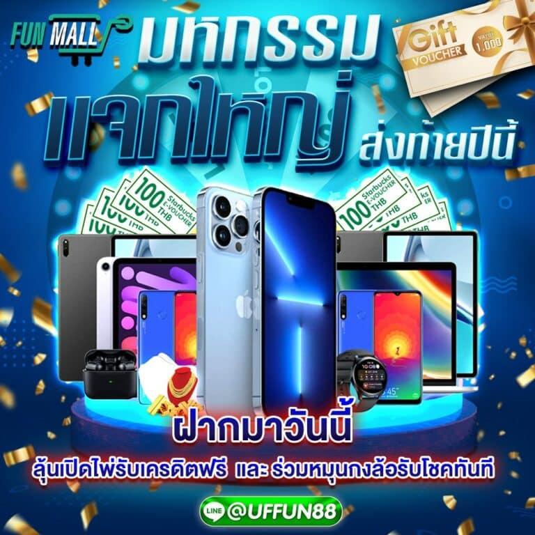 388goal V2 เว็บเกมคาสิโนออนไลน์ครบวงจร เดิมพันง่าย จ่ายจริง
