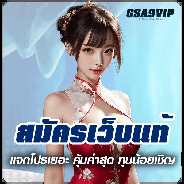 38th คาสิโนอันดับหนึ่ง ใช้งานง่าย พร้อมโบนัสสุดคุ้ม