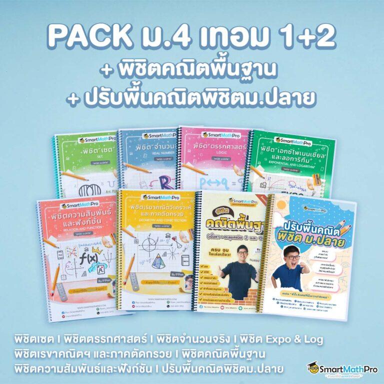 3M สล็อต เว็บตรง ให้บริการเกมสล็อตแนวใหม่ ปั่นสนุกไม่มีเบื่อ