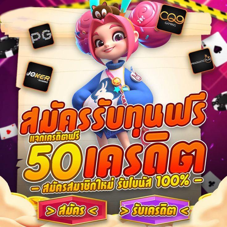 3x สล็อต เว็บเกมเดิมพันสล็อตทำเงินง่ายพร้อมโปรโมชั่นสุดคุ้ม