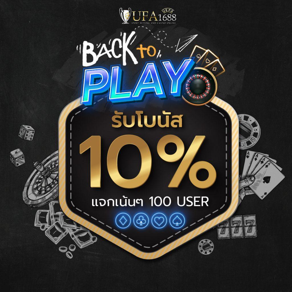 3xbet คาสิโนสุดคุ้มที่สุด พร้อมโปรโมชั่นใหม่ล่าสุดในไทย