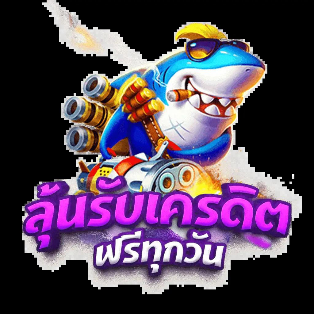 3xสล็อต เล่นง่ายได้เงินจริง สมัครรับโปรโมชั่นสุดคุ้มที่เดียวในไทย