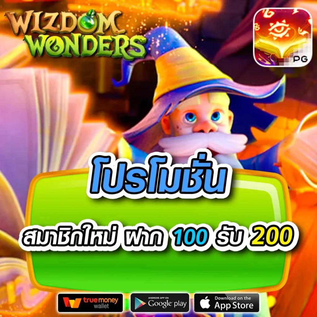 42สล็อต เว็บตรง คาสิโนออนไลน์ ระบบออโต้ มั่นคงที่สุด 2024