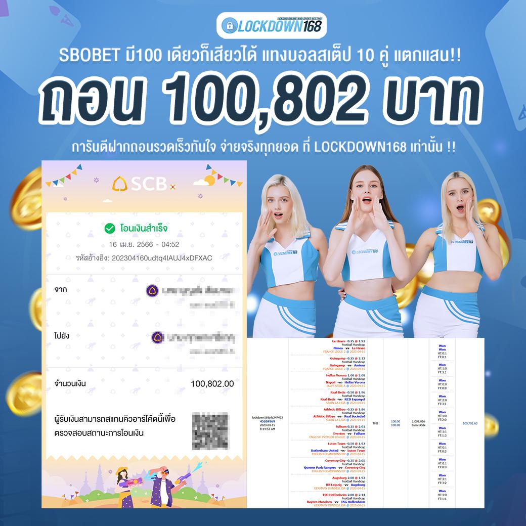 456 Dragons คาสิโนครบวงจร ระบบเกมปลอดภัย พร้อมโปรโมชั่นเด็ด