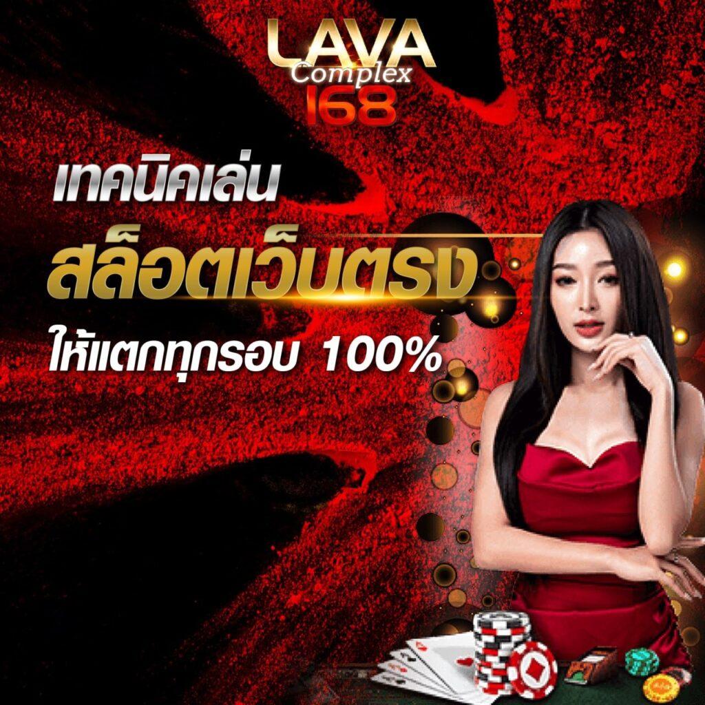 456 สล็อต เว็บตรง สล็อตออนไลน์ ร้อนแรงที่สุดแห่งปี