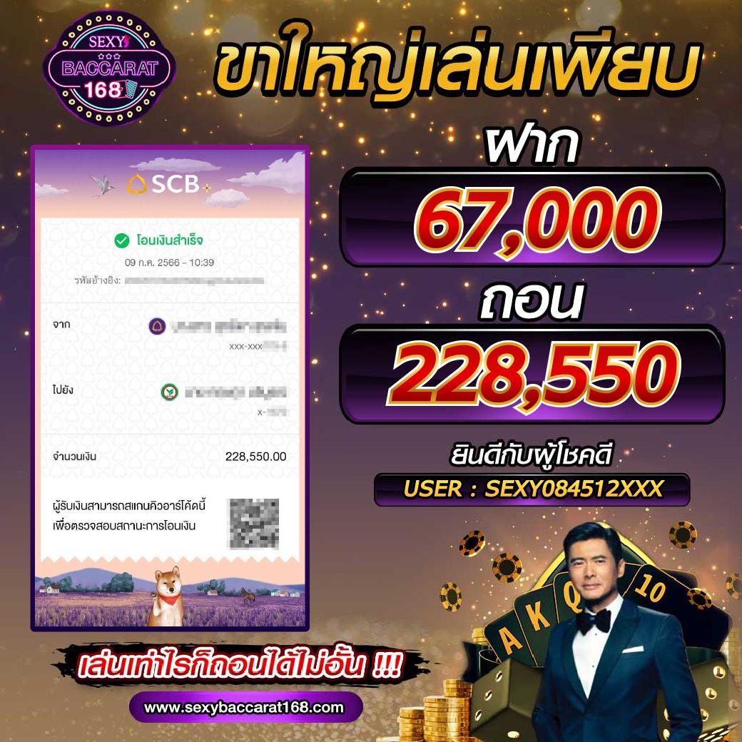 4King Slot คาสิโนออนไลน์แนวใหม่ มอบประสบการณ์เกมสุดน่าตื่นเต้น