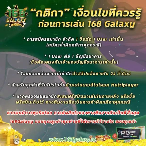 4Kings 2 คาสิโนใหม่ล่าสุด เล่นง่าย จ่ายจริง รางวัลสูงสุด