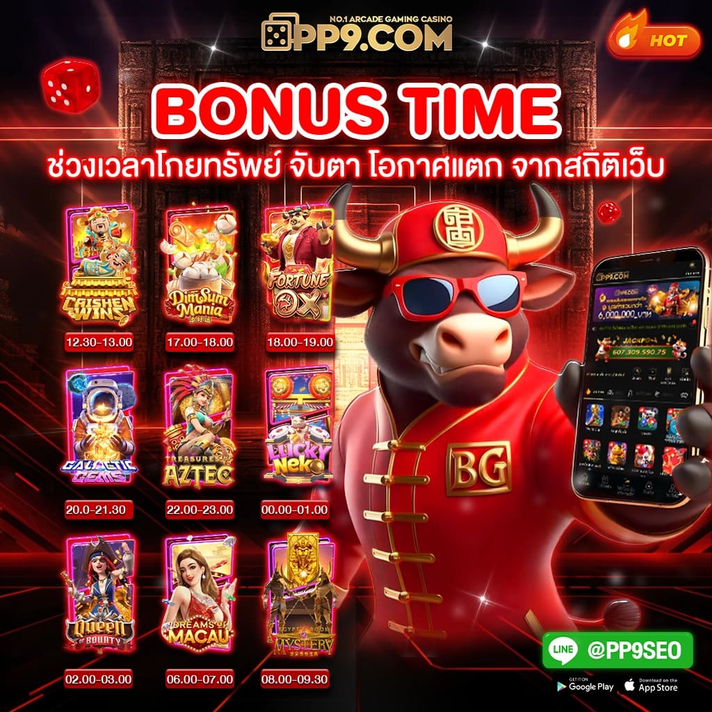 4x4 สล็อต PG เว็บตรง พร้อมระบบออโต้ทันสมัย โบนัสแตกง่าย ล่าสุด 2024