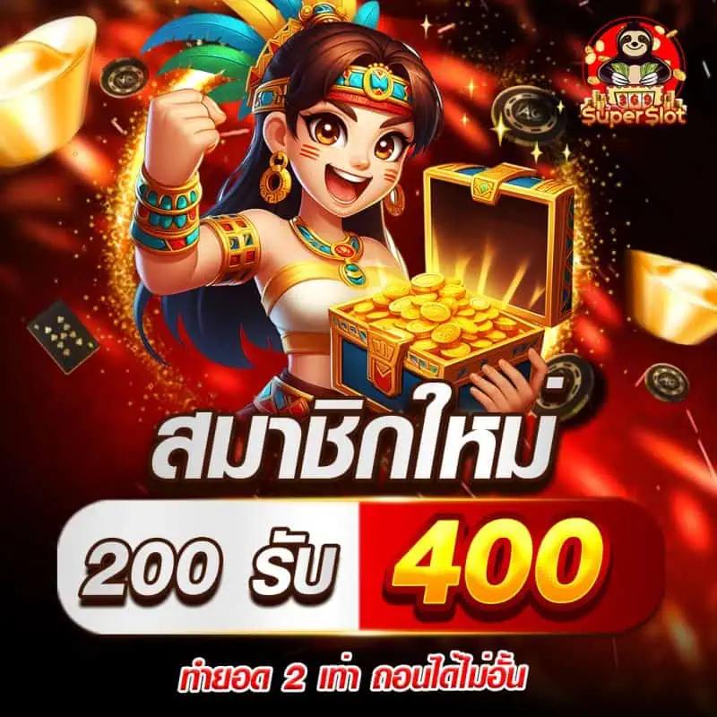 4x4bet123 คาสิโนอันดับหนึ่ง พร้อมโปรโมชั่นสุดคุ้ม 2024