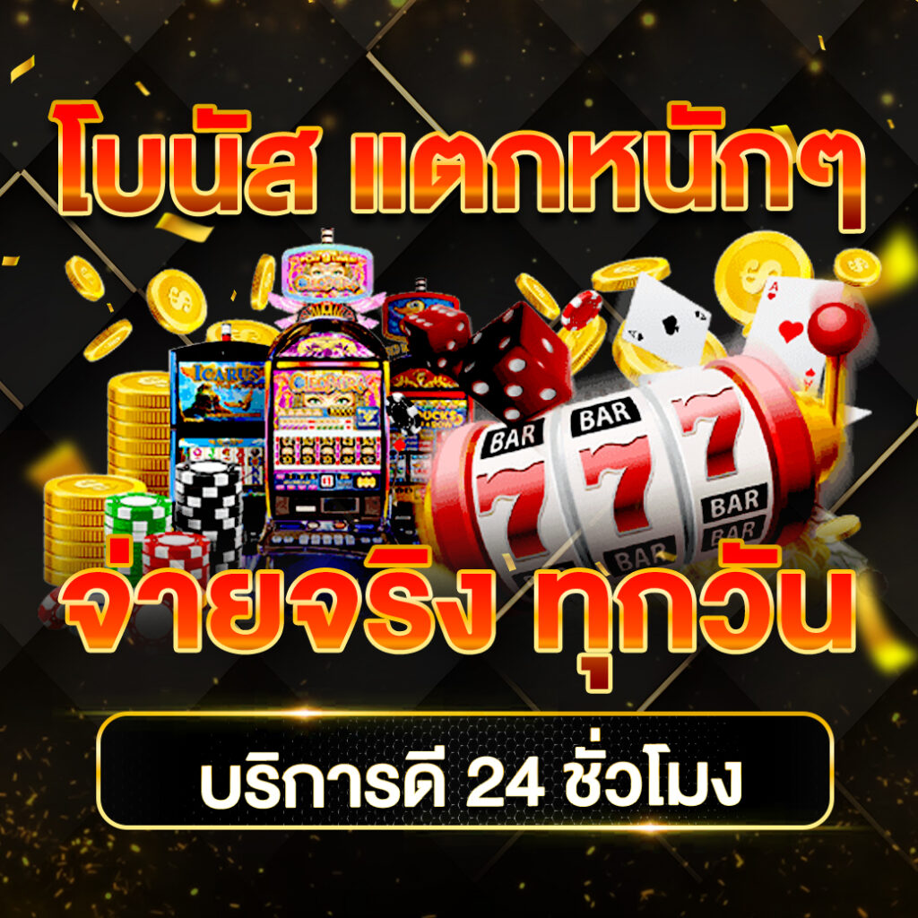 4คิง คาสิโนออนไลน์ บริการเกมตรงใจ พัฒนาการเล่นครบถ้วน