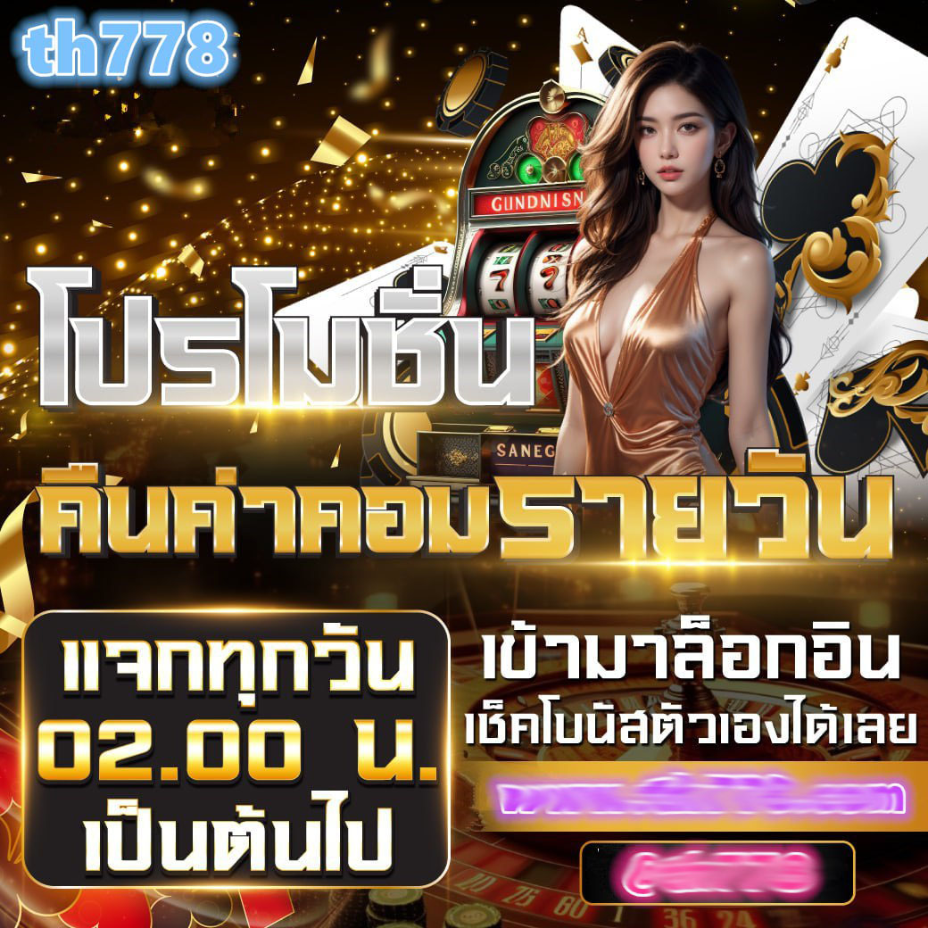 50 รับ 100 ทํา 200 ถอนง่าย ไม่มีขั้นต่ำ รวมเกมสล็อตใหม่ล่าสุด